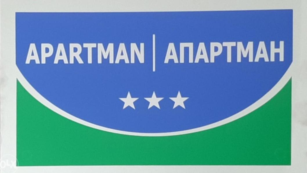 Apartman 4M Фоча Екстериор снимка